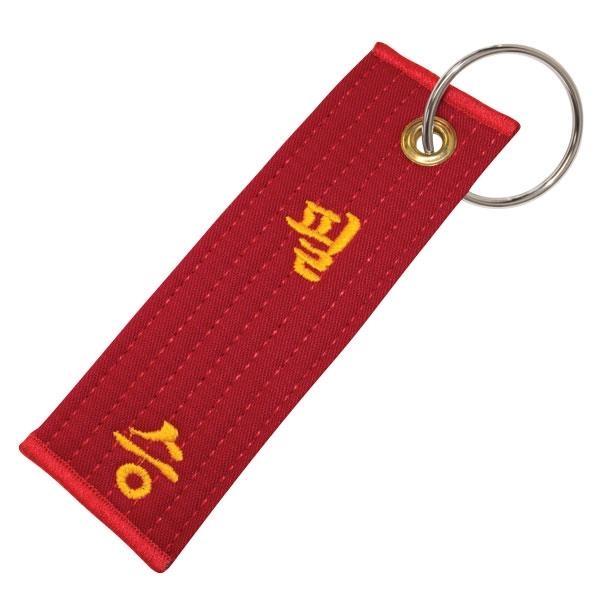 Color Belt Key Chain - image 2 of 2